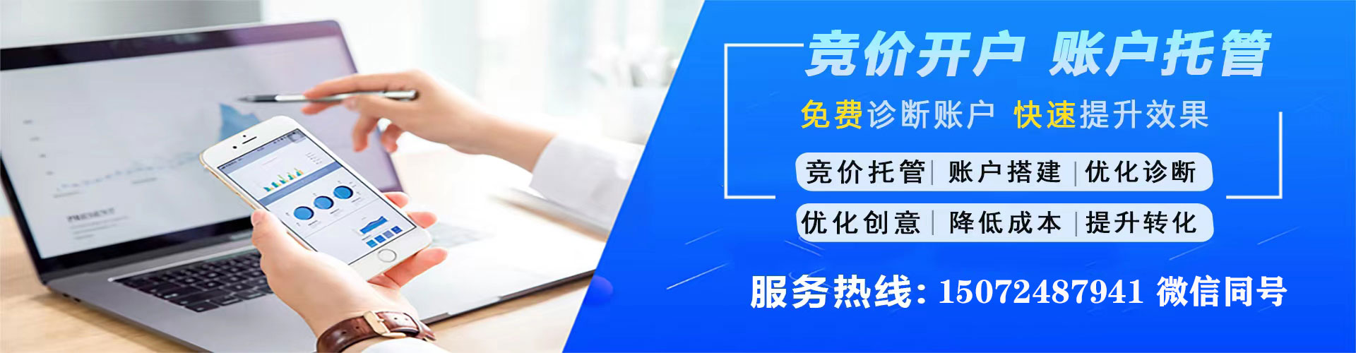 南通百度推广