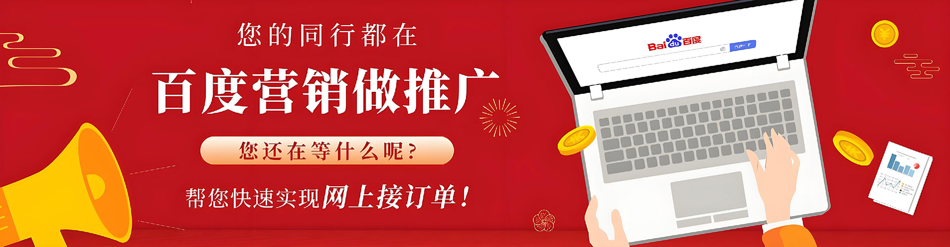 南通渠道开户返点