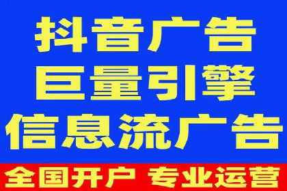 快手信息流广告的崛起与案例分析