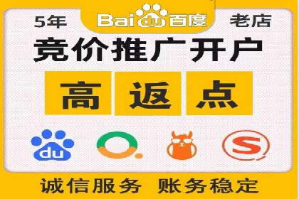 百度推广秘籍：提升品牌影响力的实战攻略